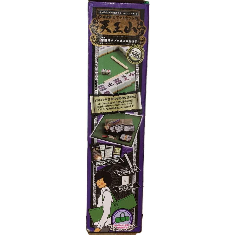 日本プロ麻雀協会推奨/麻雀牌＆マットセット/天王山/麻雀/ボードゲーム