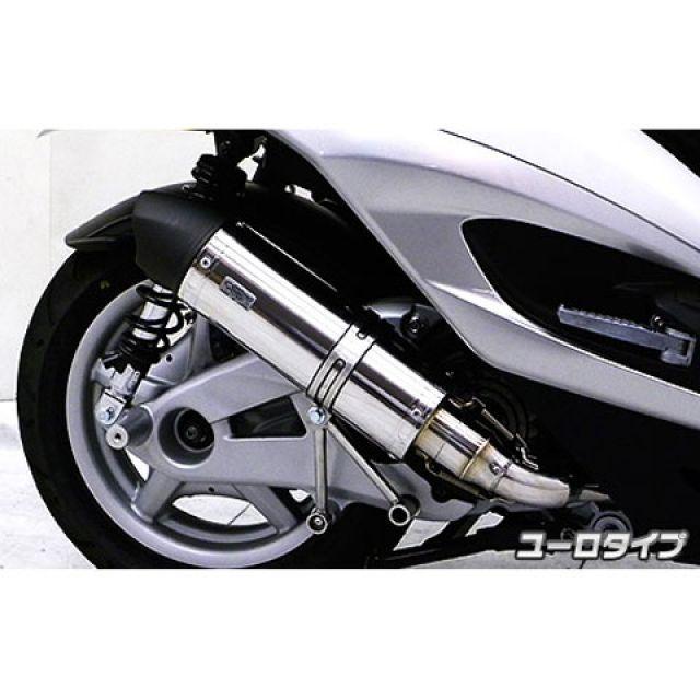 WirusWin（ウイルズウィン） シグナスX（3型） マフラー本体 シグナスX