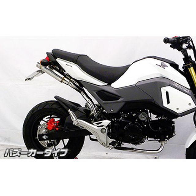 WirusWin（ウイルズウィン） グロム/MSX125（2型） マフラー本体