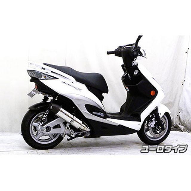 WirusWin（ウイルズウィン） シグナスX（3型） マフラー本体 シグナスX