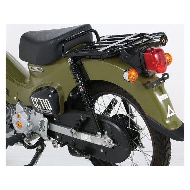 KITACO（キタコ） クロスカブ110 リアサスペンション関連パーツ リア