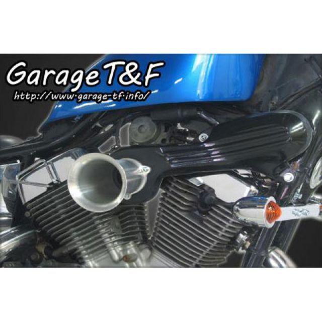 Garage T＆F T&F XV250ビラーゴ エアクリーナー ファンネルエア