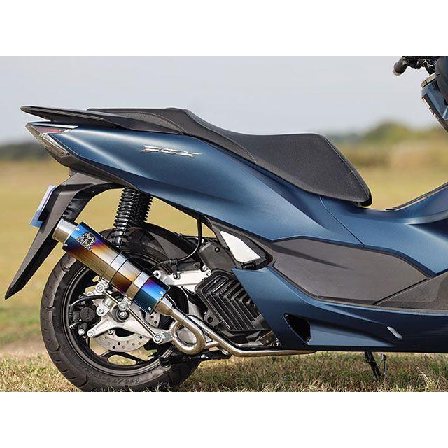 隼01 HONDA PCX JF56 SP忠男マフラー 隼01様専用 HONDA PCX JF56 SP