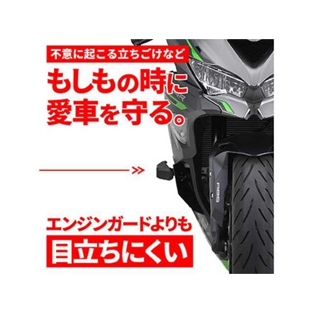 DAYTONA（デイトナ） スライダー類 エンジンプロテクター ストリーム