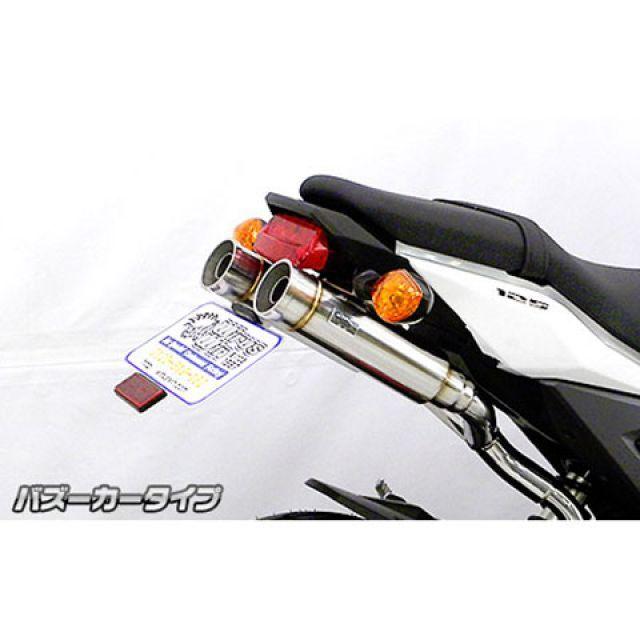 WirusWin（ウイルズウィン） グロム/MSX125（2型） マフラー本体