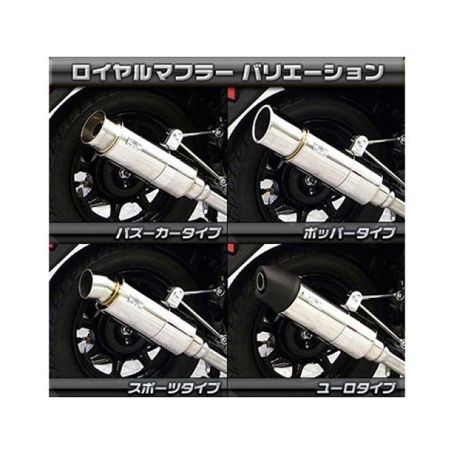 WirusWin（ウイルズウィン） ビーノ マフラー本体 ビーノ（2BH-AY02