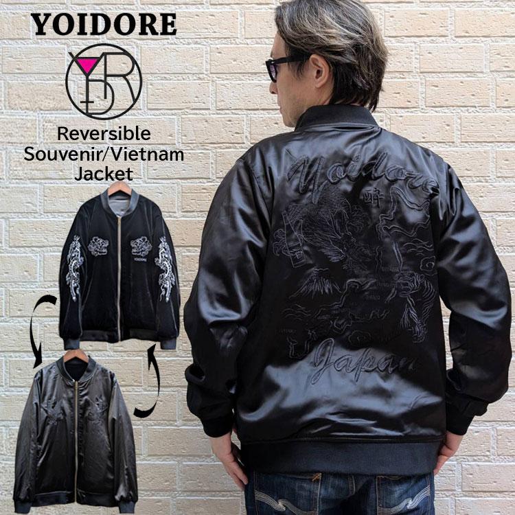 リバーシブル ベロア 光沢サテン 虎 龍 刺繍 スカジャン ベトジャン