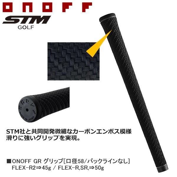 AKA グローブライド オノフ 2026 ONOFF IRON アイアン(SMOOTH KICK MP