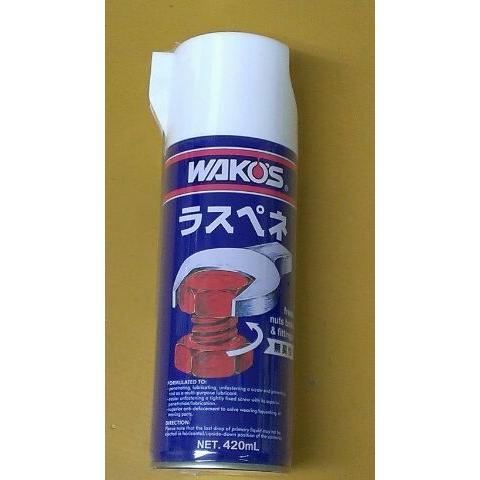 WAKOS（ワコーズ） WAKO'S RP-L ラスペネL 浸透潤滑剤 A120 420ml
