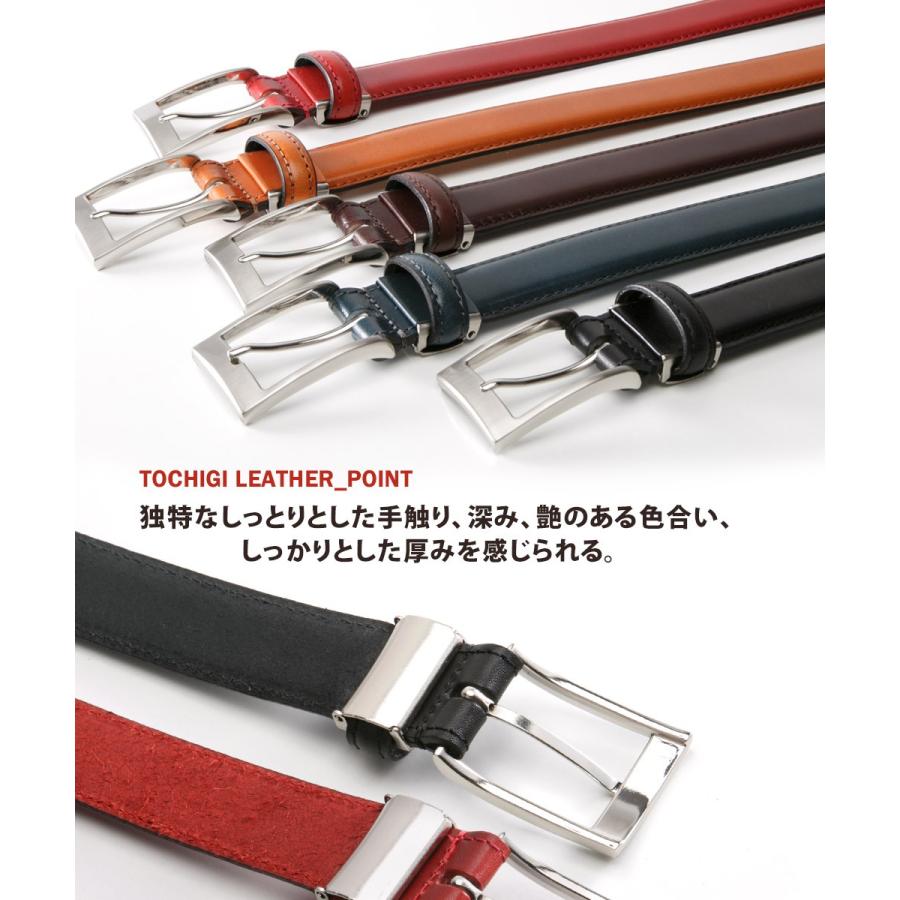 栃木レザー ベルト ビジネス メンズ カジュアル 日本製 5色 ブラック