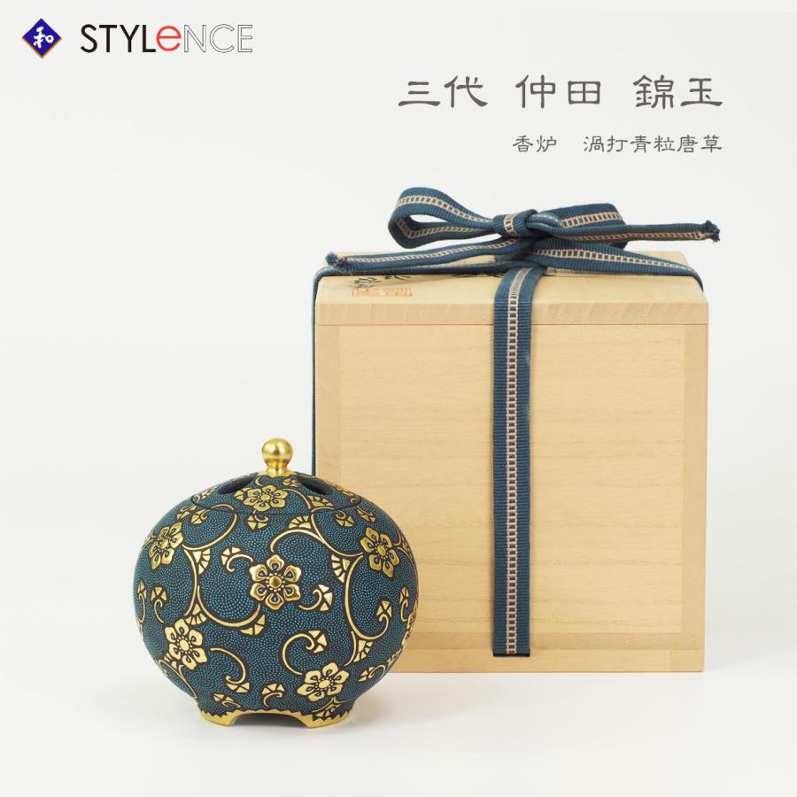 九谷焼 仲田錦玉 香炉 渦打青粒唐草 : 九谷焼 STYLeNCE スタイレンス