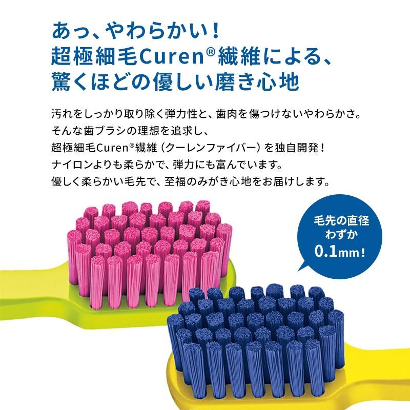 CURAPROX（クラプロックス） CS 5460 ウルトラソフト歯ブラシ 3本