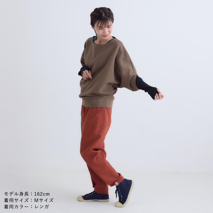 tejas（テジャス） ヨガウェア ボトムス サッジャナボトム TU02716