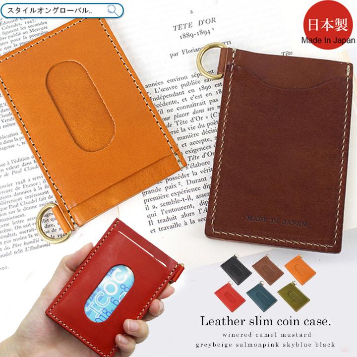 パスケース 定期入れ レディース 名刺入れ メンズ 30代 カード入れ