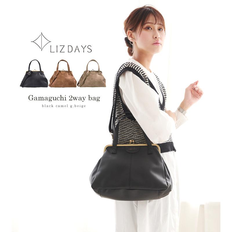 ショルダーバッグ がま口 トートバッグ レディース 2way ショルダー