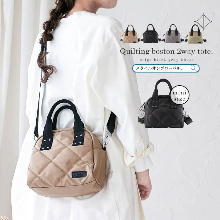 母ちゃん ボストン型3way バッグ(L) ナイロンオックスキルト 母ちゃん