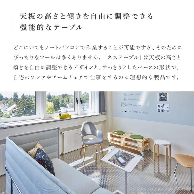 vitra.（ヴィトラ） vitra nes table サイドテーブル ネストテーブル