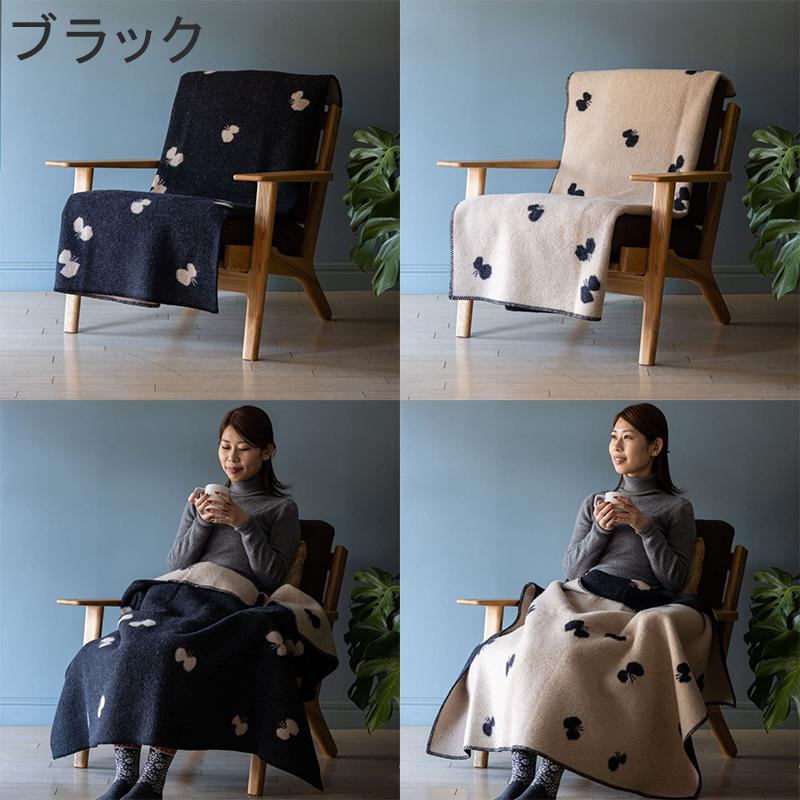 KLIPPAN（クリッパン） ミナ ペルホネン ブランケット 北欧 おしゃれ