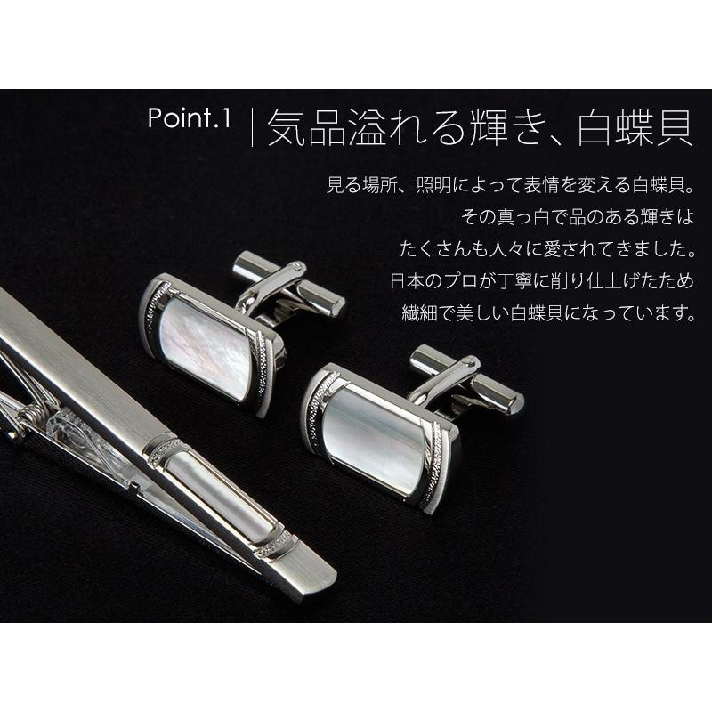 結婚式でつけるべきネクタイピン＆カフスセット ネクタイピン タイピン