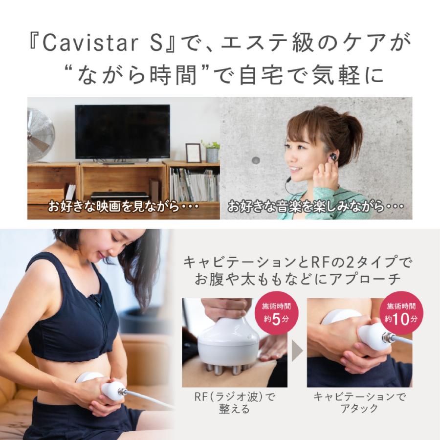 家庭・業務用キャビテーション 深層28KHz 2タイプ強力キャビテーション