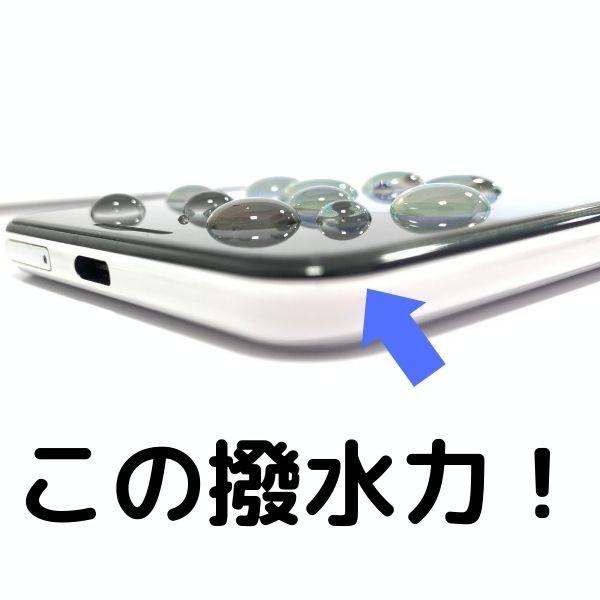 iPhone iPad フィルム 抗菌 スマホコーティング switch ガラス