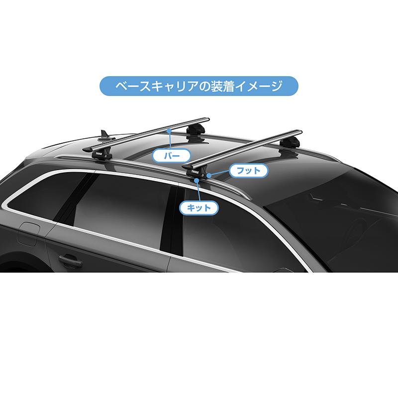 THULE スーリー レガシィ・アウトバック（BS9）専用ベースキャリア