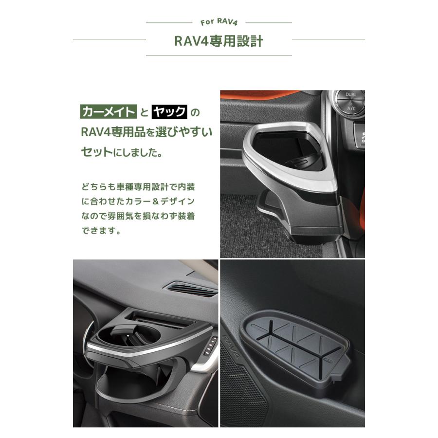 カーメイト RAV4専用 ドリンクホルダー コンソール取り付け NZ815+