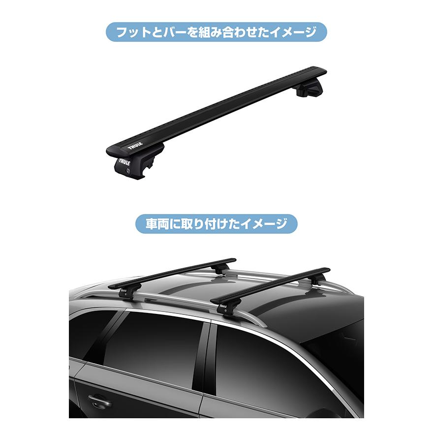 THULE スーリー 150系 ランドクルーザープラド（ルーフレール付き