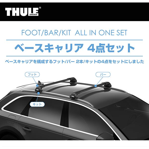 THULE（スーリー） JEEP コンパス（ダイレクトルーフレール付き M624