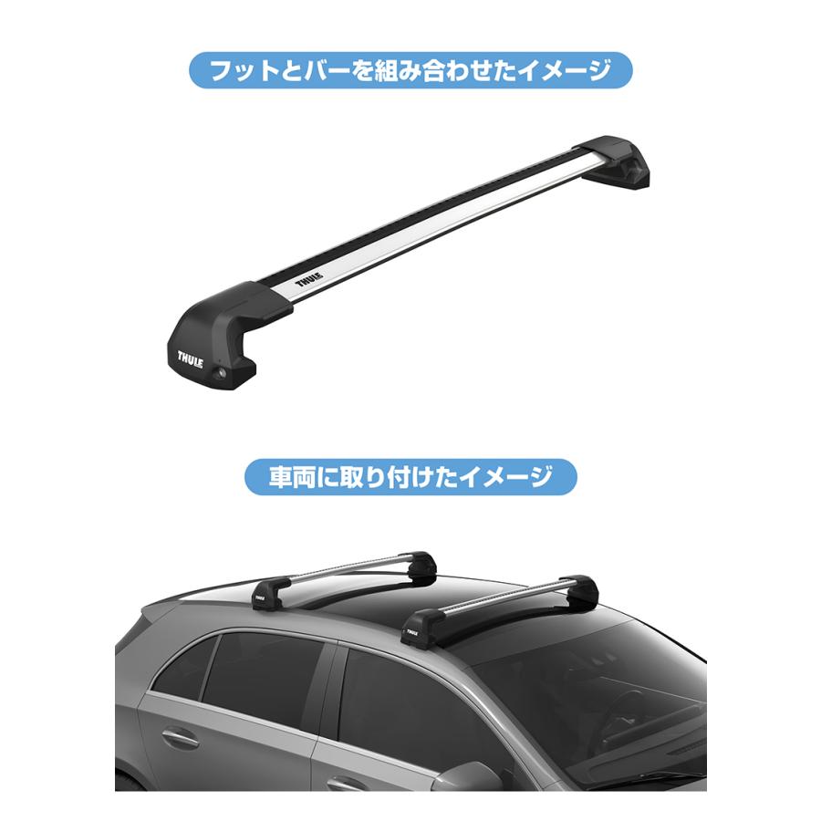 THULE スーリー メルセデスベンツ Aクラス（W176） ルーフキャリア 4点