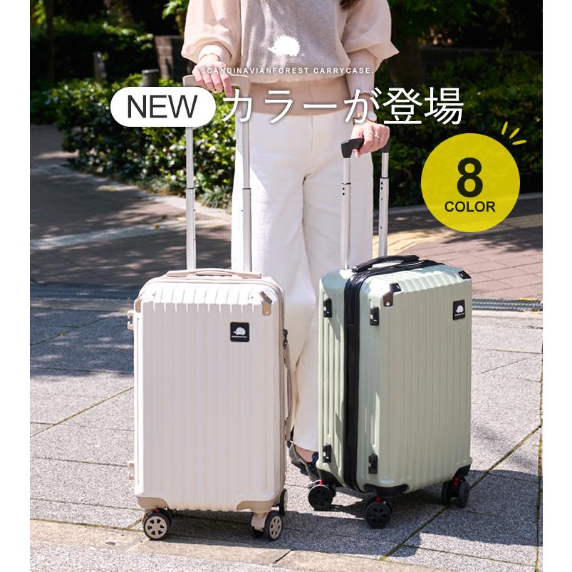 SCANDINAVIAN FOREST スーツケース キャリーケース 軽量 機内持込 1年