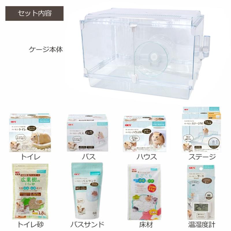 GEX（ジェックス） グラスハーモニー 600N おすすめセット 温湿度計