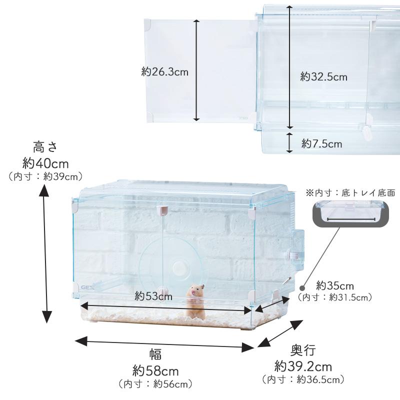 GEX（ジェックス） グラスハーモニー 600N おすすめセット 温湿度計