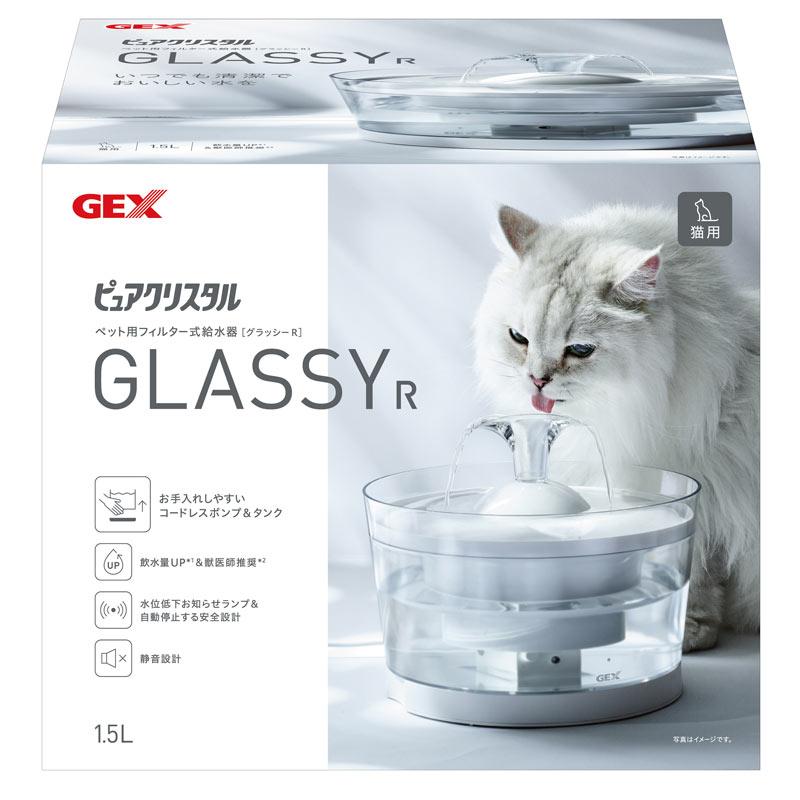 GEX（ジェックス） ピュアクリスタル グラッシー R 1.5L 猫用 自動給水