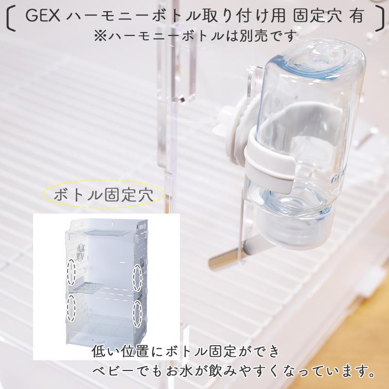 GEX（ジェックス） アクリルルーム III 390High フクロモモンガ/デグー