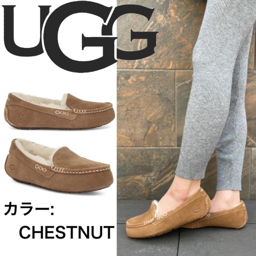 UGG（アグ） モカシン スリッポン アンスレー 靴 モコモコ 1106878
