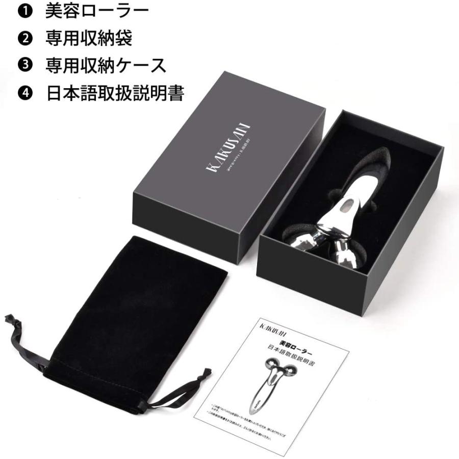 KAKUSAN 美容ローラー Y字型 充電不要 防水 マイクロカレント
