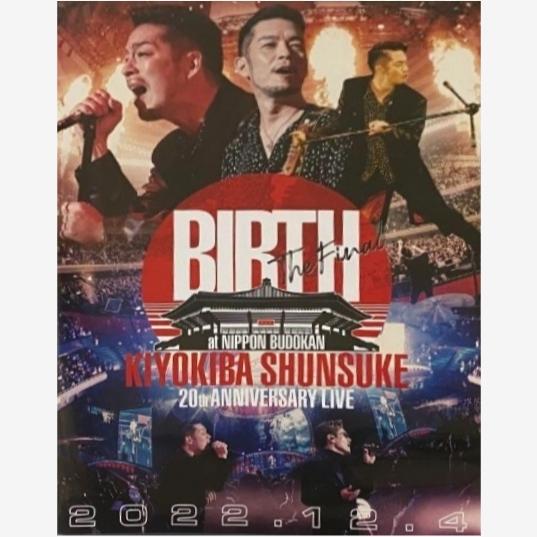 清木場俊介 20TH ANNIVERSARY LIVE BIRTH THE FINAL at日本武道館