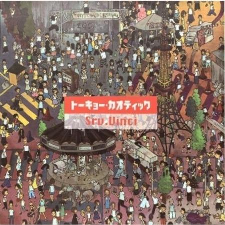 king gnu トーキョー・カオティック Srv.Vinci CD : スターアップ