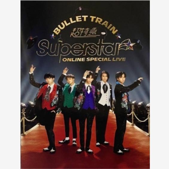 超特急Superstar WIZY盤 1CD+4Blu-ray : スターアップストア - 通販