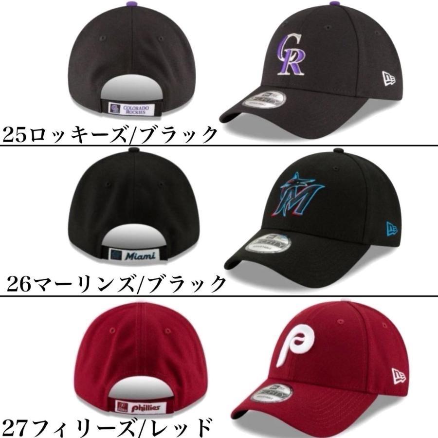 9FORTY ニューエラ Newera キャップ ナインフォーティ 野球チーム 940