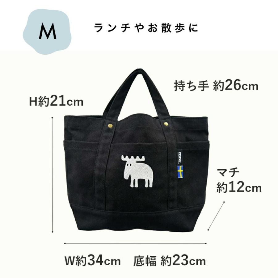 moz sweden モズ トートバッグ トート マザーズバッグ M スウェーデン