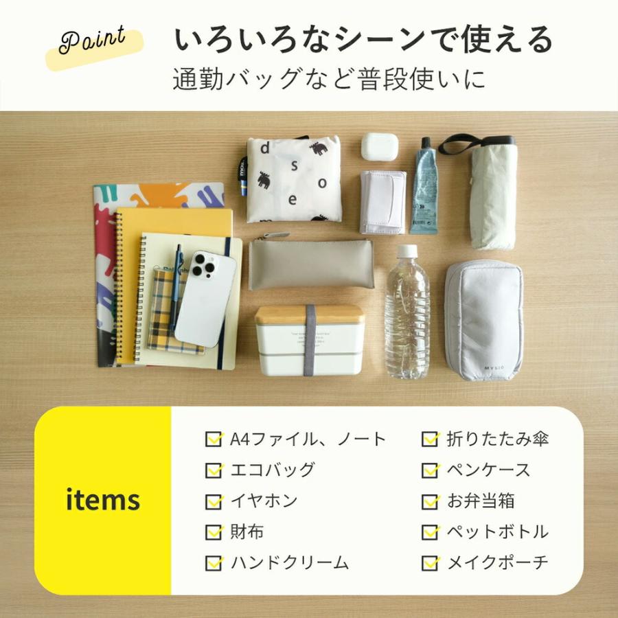 moz sweden モズ スウェーデン 帆布 トートバッグ トート マザーズ