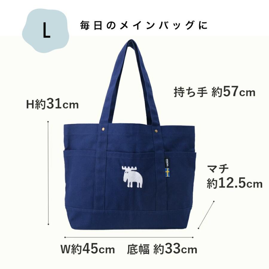 moz sweden モズ スウェーデン 帆布 トートバッグ トート マザーズ