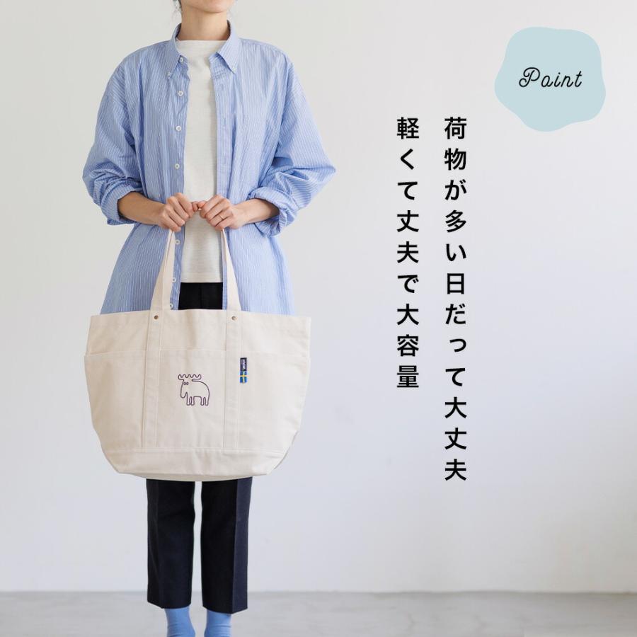moz sweden モズ スウェーデン 帆布 トートバッグ マザーズバッグ LL