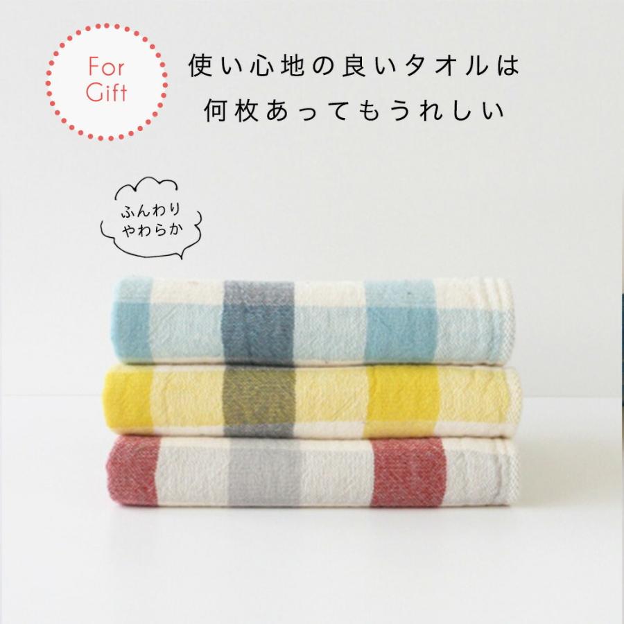 バスタオル ブロックチェック コンテックス kontex 今治 日本製 綿100