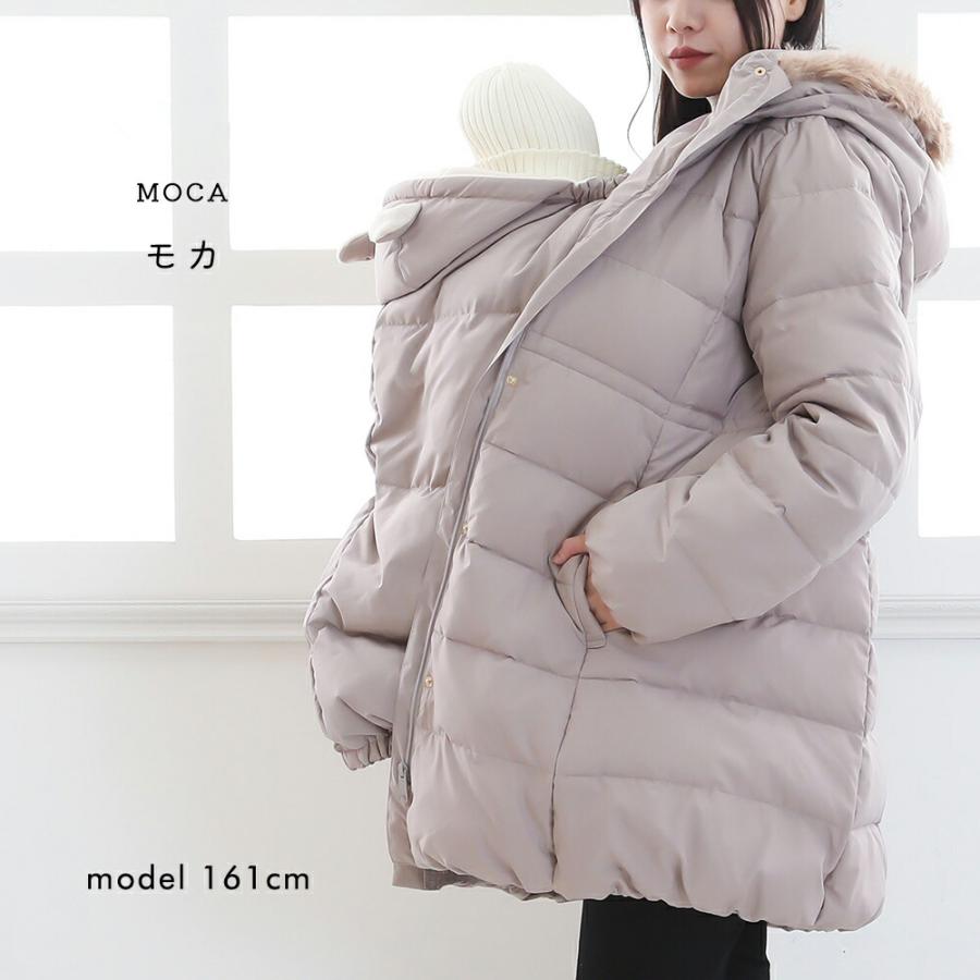 ママコート ダウンコート ベビーケープ タフタ M L 587301 ワンタッチ