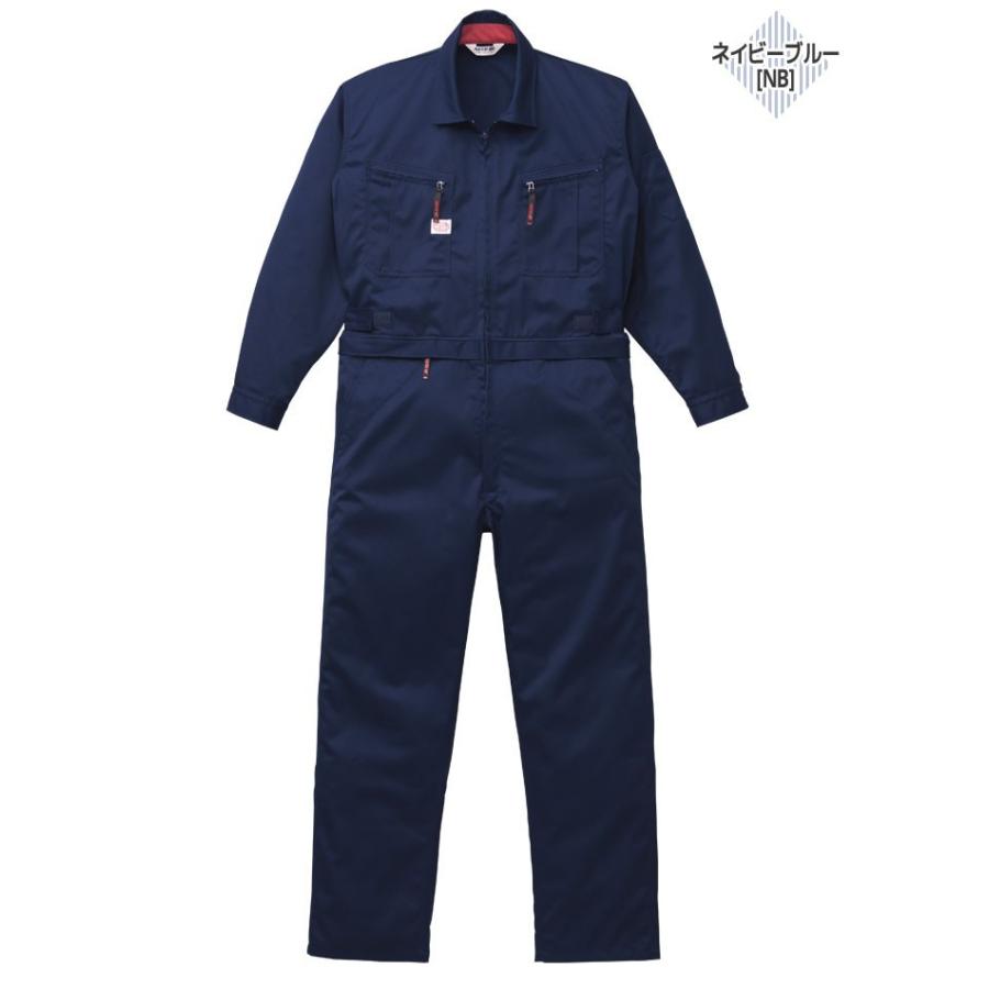 山田辰（AUTO-BI） 年間 長袖つなぎ 上下で分かれるカバーオール 1