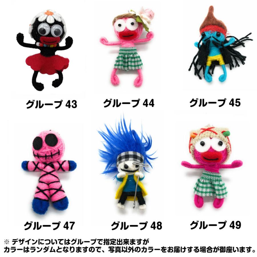 おねがいおまもりキーホルダー2 全6種 f946c1f85f217df248fba4c9dfdfa5