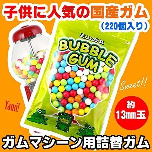 バブルガムミニ（おもちゃ ガムマシーン用リフィル）直径約13ミリ
